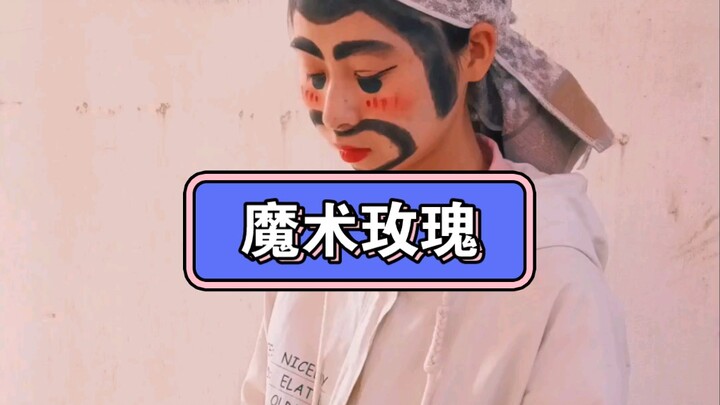 Bảo tôi làm Ngọc Hoàng Đại Đế cũng được thôi