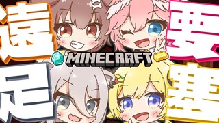 【 Minecraft 】ずっといきたかったネザー要塞をみんなで攻略‼【 #いぬたかししらむ /ホロライブ】