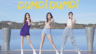 【郡主】(G)I-DLE夏日新曲回归！《DUMDi DUMDi》全曲实力翻跳