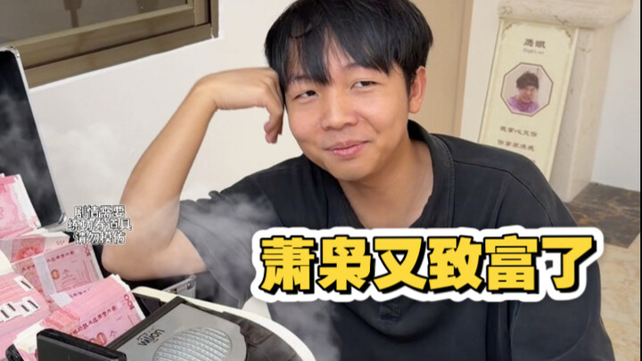 When I Lead My Clan to Rise: The Xiao Family’s Revival—This Feels SO Good!