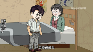 童画杀疯了！！！246！！！