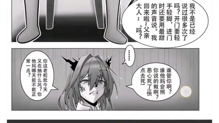 你粥本子生态环境真的令人担忧啊😆