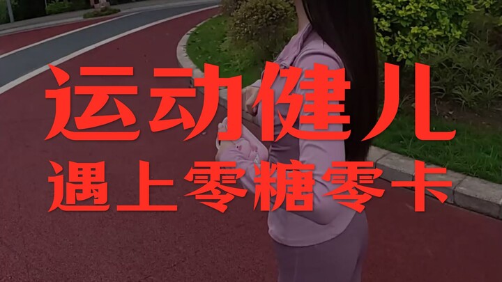 For a moment, I couldn’t tell who was just tagging along.