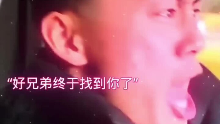 ง่วงหลงเฟิ่งชวู