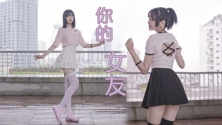 【Gikiki】☆你的女友★我不想走，也不想让你走