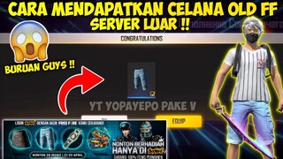 CARA DAPAT CELANA OLD FF DI APK BOOYAH !! - GARENA FREE FIRE