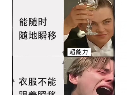 Not even putting on a show anymore... 666!