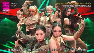 HANA - ROSE [2025.04.07]