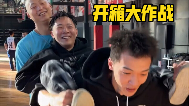 Hôm nay toàn bộ chi tiêu trong ngày do Gangdou thanh toán! Chiến dịch mở hộp bùng nổ!