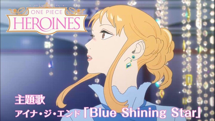 ONE PIECE HEROINES One Piece Girls’ Animation Theme Song “Blue Shining Star”