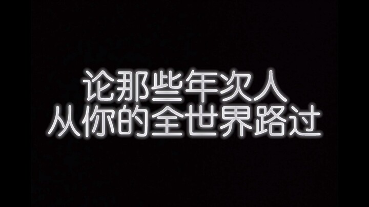 【SEVENTEEN】عن السنوات التي مرّ فيها المعجبون الثانويون عبر عالمك بالكامل