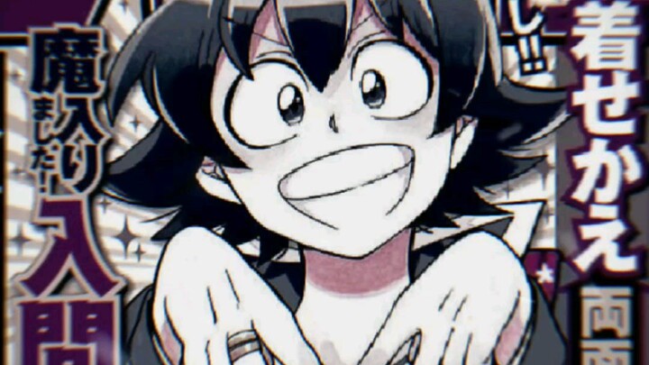 (template) kece sih iruma