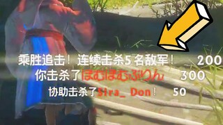 Giờ thì tôi đã hiểu tại sao trong game mấy đứa gà mờ lại thích chọn pháp sư rồi...