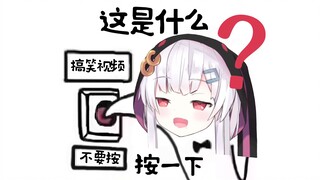 笑点低的樱花妹看搞笑视频【古守血遊】