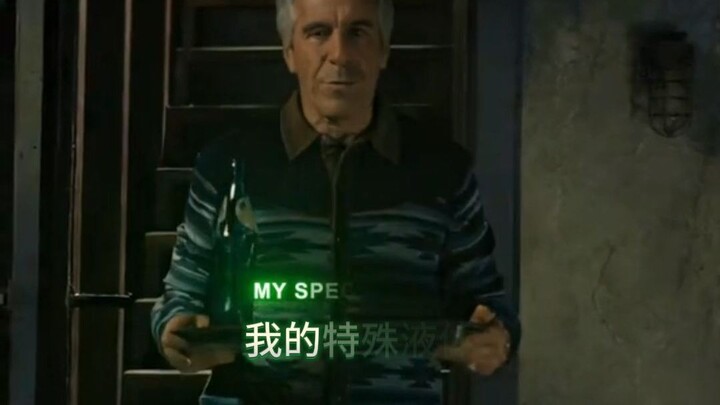 “Trốn thoát khỏi Epstein”