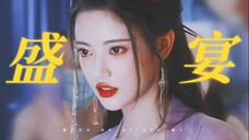 “这导演是住在b站吧!不然怎么能选出颜值盛宴!”