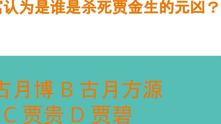[Gu Zhenren Q&A Volume 1] หากคุณตอบถูกทั้งหมด คุณก็ยังดีกว่า Gu Zhenren เสียอีก