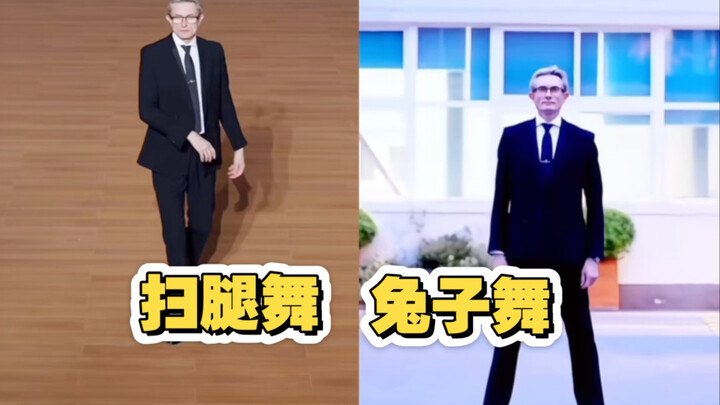 Sweeping Leg Dance vs. Bunny Hop Dance