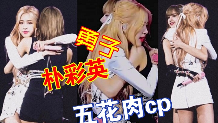 Park Chaeyoung suka menyilangkan kaki? Apakah ini sesuatu yang boleh saya tonton (malu-malu)? CP Sam