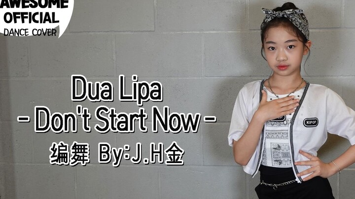 【Kidsplanet罗夏恩】Dua Lipa - Don't Start Now - 编舞 By J.H金