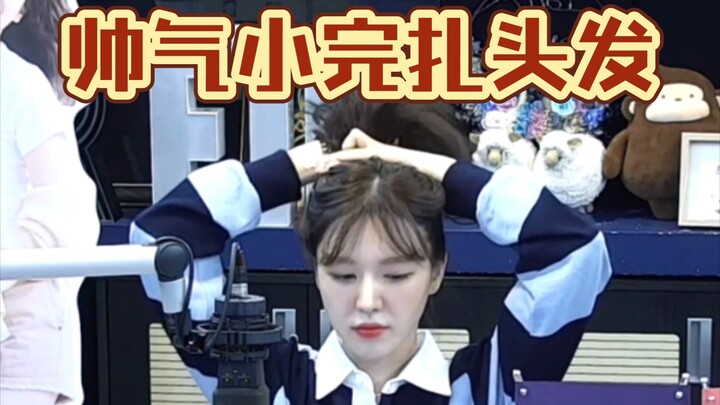 “What does Wendy’s hair look like when it’s just thrown into a casual ponytail?”
