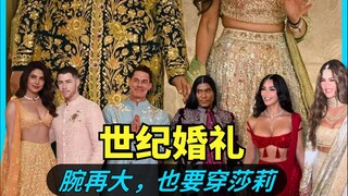 Pernikahan mewah putra bungsu orang terkaya India akhirnya selesai juga!