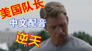 ต่อต้านเทพเจ้า 2