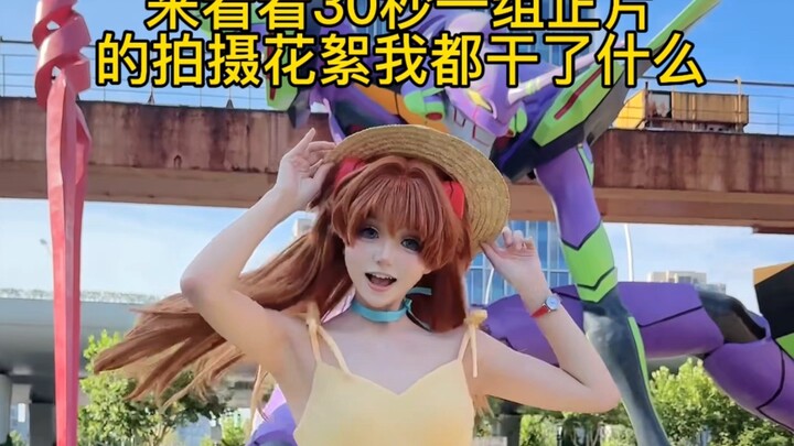 Immersive photo shoot—any pros care to weigh in?