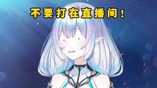 Please don't play in the live broadcast room for the first time in the new year, okay? [Eternal Girl