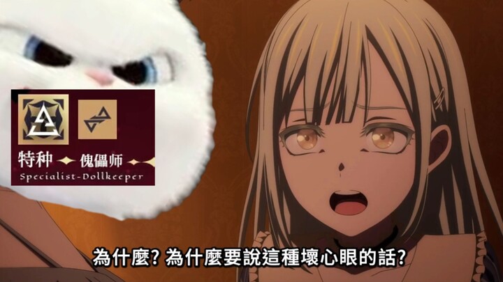 After watching the cake, the wood was taken over by the rabbit head