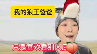 Bố ơi, đây là lý do vì sao bố thích đi ở cuối hàng!!!!