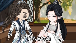 朱琳为防止曹文斌继续变强，竟然决定以身饲虎？