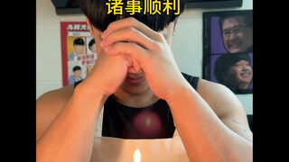 Turning 32 – Happy birthday, Dachang, 13 years have passed so quickly