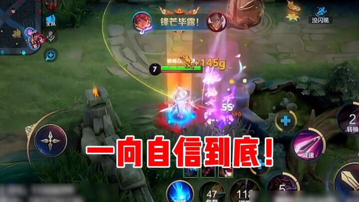 【Zichen】Always confident to the very end!