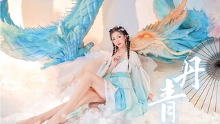 【点娘】这小龙竟该死的肥美☆丹青☆妹妹的手绢有没有丢到你心里～