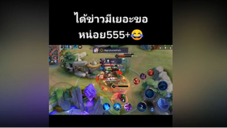 ตอบกลับ @2dxrov อยู่ทีมไหนบรรลัยทีมนั้น555555
