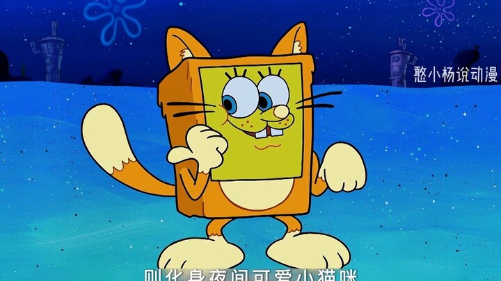 زيلو يدخل خلسة إلى مطعم هاي تشي با، فقط ليستعيد الوصفة السرية لبرغر كراب، لكن هذا جلب الحظ السيئ للس