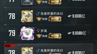 Đừng bắt nạt học sinh tiểu học nữa