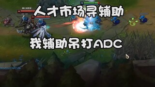 Akhirnya ketemu support yang lumayan normal! Susah banget!