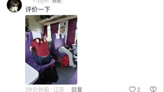A sharp critique of摄影作品 in the comment section—this episode is the weirdest yet!