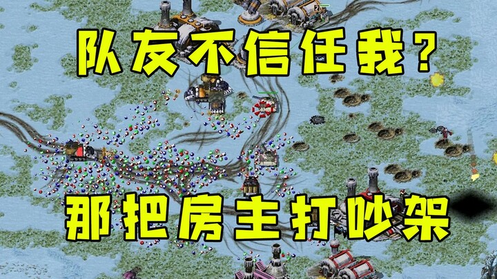 Red Alert teammates doubt and don’t trust me? Just watch as I totally wreck the host—and end up in a