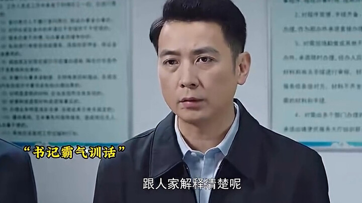 书记偷偷明察暗访，看见这一幕大发雷霆