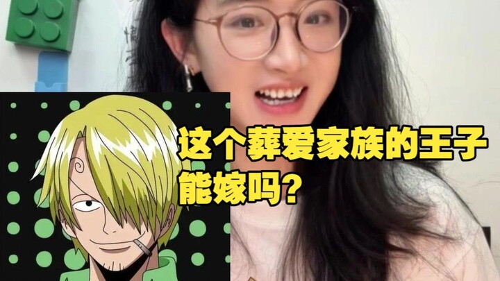 【Pojok Kencan Laut】Pria berambut kuning ini yang ingin kamu kencani?