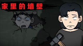 Don't drink Mom's seaweed soup—rules after little brother goes missing