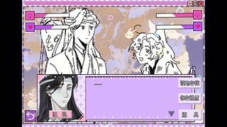 Mohist pixel game trial