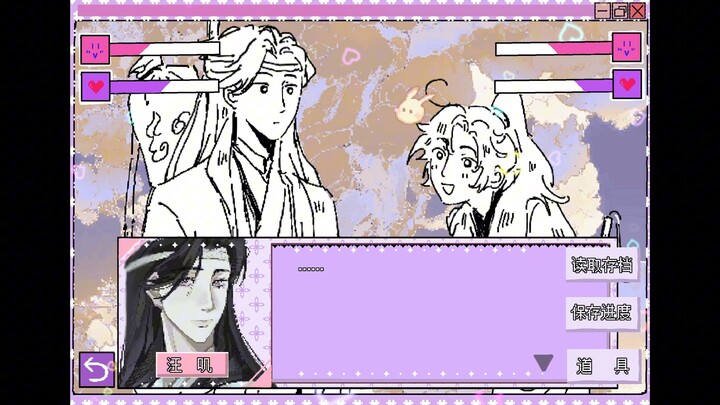 墨 家 像 素 风 游 戏 试 玩