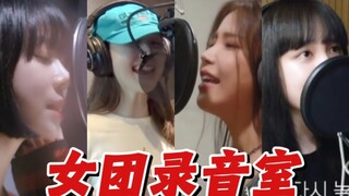 Sân khấu im lặng có đáng tin cậy không? Hát trong phòng thu luôn có thể thể hiện tài năng ca hát của