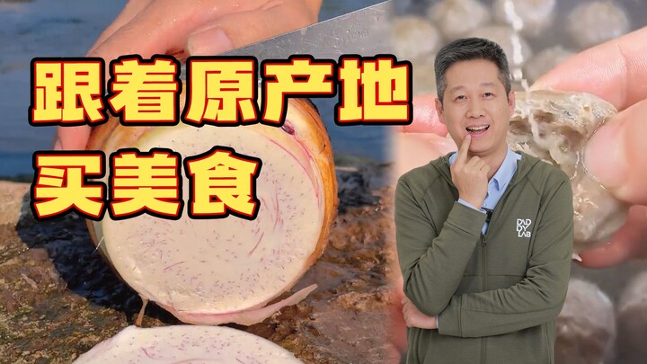 Bagaimana cara membeli kuliner lokal yang super lezat? Perhatikan kata kunci-kata kunci ini!