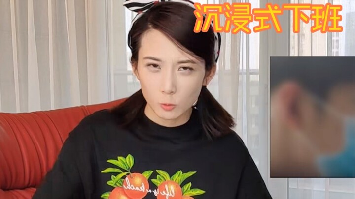 "Huệ Tiểu Viên – Trải nghiệm tan làm nhập vai"