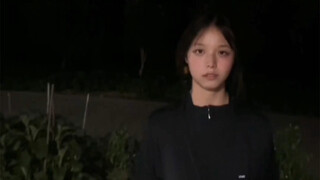 是